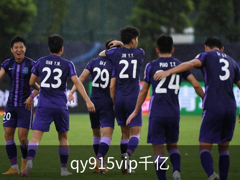 关于qy915vip千亿